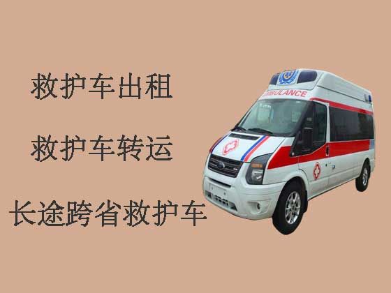 武汉救护车租车-出院转院救护车出租服务